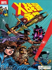 密会情人漫画 更新 第十五章