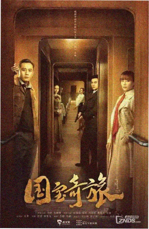 密会情人漫画 更新 第二十九章