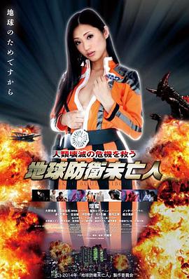 密会情人漫画 更新 第四十六章