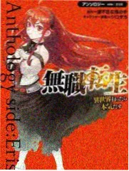 密会情人漫画 出租屋与一只失眠的猫 封面